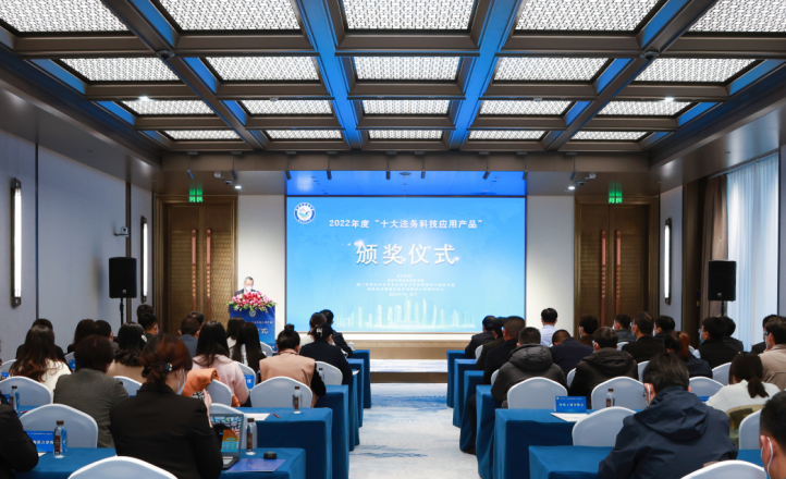 喜讯！知识产权运营公共服务平台入选“十大法务科技应用产品”!