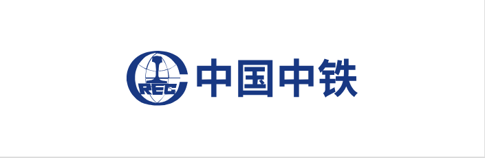 中国中铁