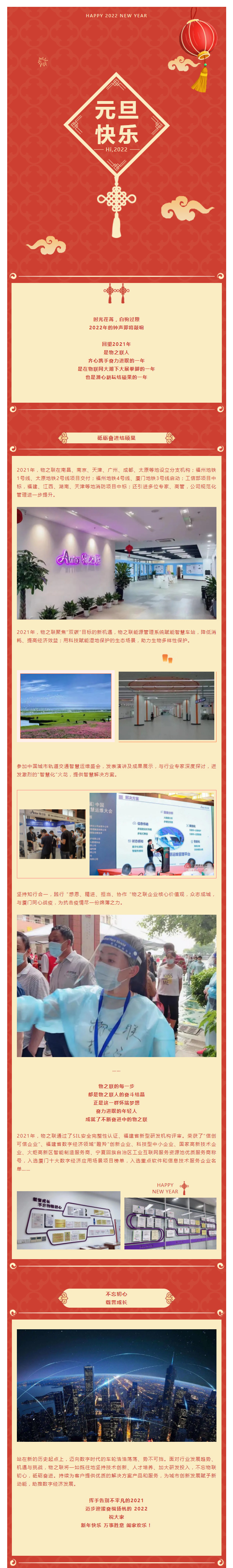 20220124101038-1.jpg