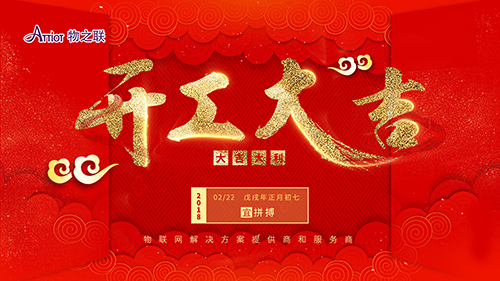 电视海报（1920宽-1080高）p500.png